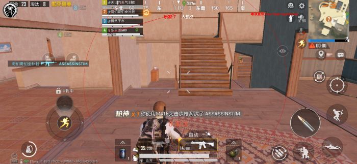 和平精英免费开科技软件 - 无卡密0门槛上手体验